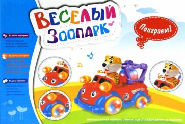 Музыкальная игрушка "Тигр в машине" (236В) Музыкальная игрушка "Тигр в машине" (236В)