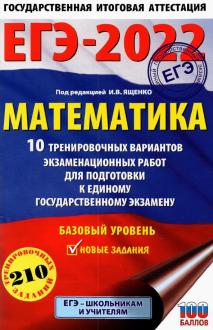 Новые Сборники 2022 Года Новые Сборники 2022 Года