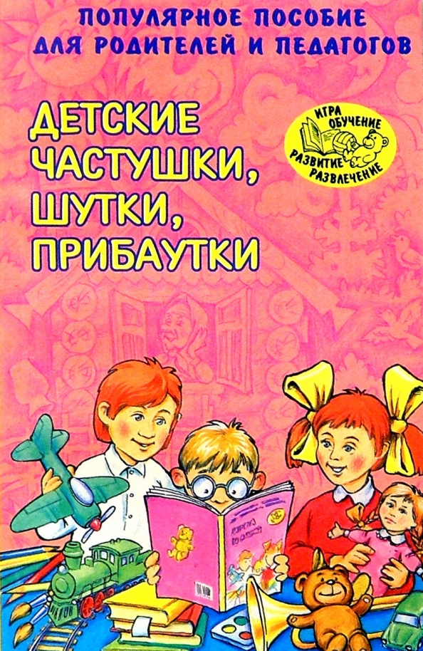 Новогодние Частушки Детские Новогодние Частушки Детские