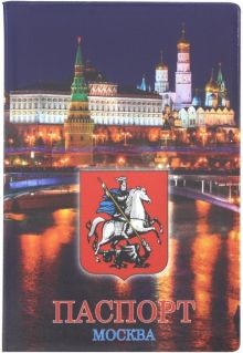 Обложка для паспорта Москва вечером