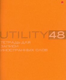 Тетрадь для записи иностранных слов "Utility" (48 листов, клетка, в ассортименте) (7-48-415)