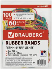 Резинки для денег (180 штук, 60 мм, цветные) (440036)