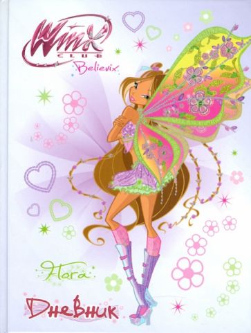 Дневник школьника для старших классов "WINX" 48 листов (45241) Дневник школьника для старших классов "WINX" 48 листов (45241)