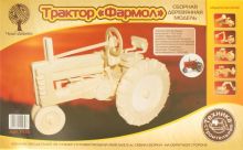 Сборная модель "Трактор "Фармол" (P136)
