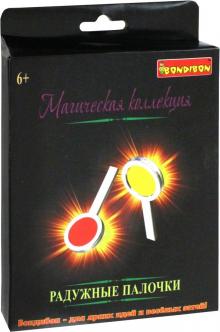 Фокусы "Радужные палочки" (2948ВВ/17013)