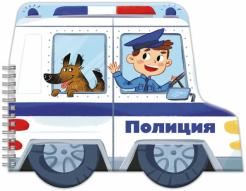 Книжка-раскладушка