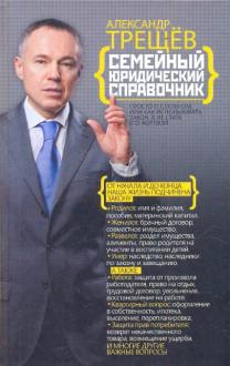 Самый Семейный Магазин Самый Семейный Магазин