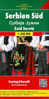 Сербия южная. Карта. Serbia south 1:200000 обложка книги Сербия южная. Карта. Serbia south 1:200000 обложка книги
