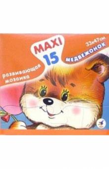Развивающая мозаика: Медвежонок Развивающая мозаика: Медвежонок