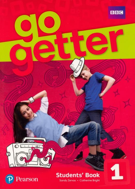 Go Getter 1 Students' Book / Учебник - 1