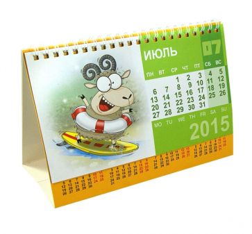 Календарь-домик 2015 "Символ года" Календарь-домик 2015 "Символ года"