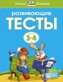 Новые Мультик Для Малыш 3 Лет Новые Мультик Для Малыш 3 Лет