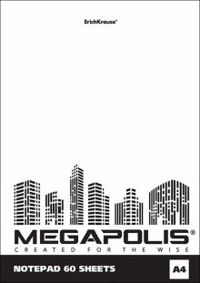 Блокнот Megapolis Blanc, А4, 60 листов, нелинованный