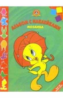 Мозаика №6-05 (Луни Тунз) обложка книги Мозаика №6-05 (Луни Тунз) обложка книги