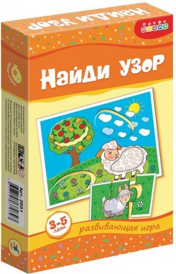 Мини-игры. Найди узор (2651) Мини-игры. Найди узор (2651)