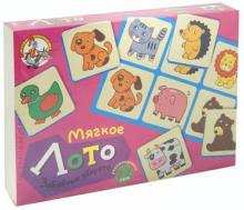 Мягкое лото "Забавные зверята" (1290) Мягкое лото "Забавные зверята" (1290)