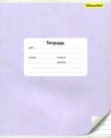 Тетрадь школьная "Монохром" (24 листов, линейка, в ассортименте) (721484-31)