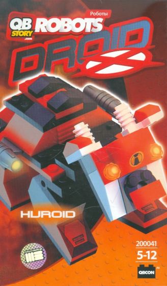Набор для конструирования "DROID X-huroid" (200041) Набор для конструирования "DROID X-huroid" (200041)