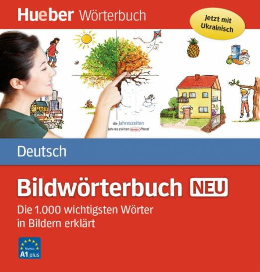 Bildwörterbuch Deutsch neu. Die 1000 wichtigsten Wörter in Bildern erklärt - 1