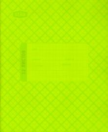 Тетрадь 12 листов, клетка, пластиковая обложка, салатовая (120100) Тетрадь 12 листов, клетка, пластиковая обложка, салатовая (120100)