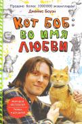 Миллион Новогодних Котов Миллион Новогодних Котов
