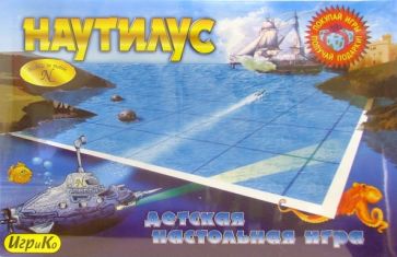 Детская настольная игра "Наутилиус" обложка книги Детская настольная игра "Наутилиус" обложка книги
