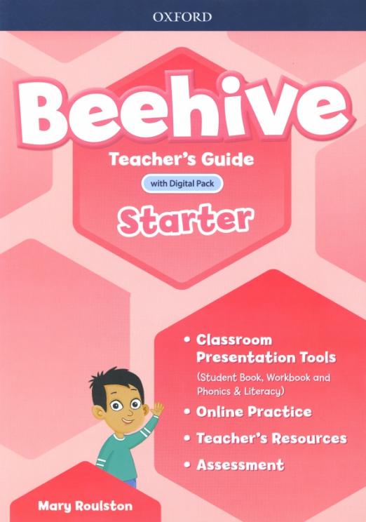 Beehive Starter Teacher's Guide + Digital Pack / Книга для учителя + онлайн-код - 1
