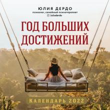 Новые Детективы 2022 Год Новые Детективы 2022 Год