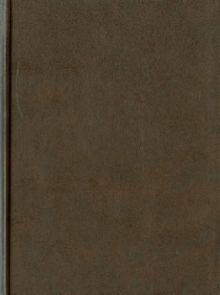 Ежедневник Темно-коричневый (ЕБ1161601) Ежедневник Темно-коричневый (ЕБ1161601)