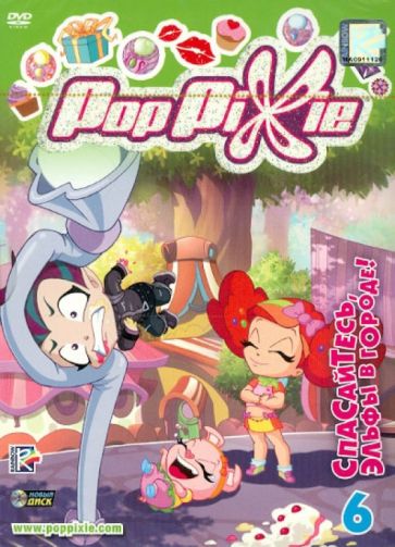 Иджинио Страффи - PopPixie. Выпуск 6 (DVD) Иджинио Страффи - PopPixie. Выпуск 6 (DVD)