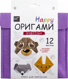 Набор для творчества. Happy Оригами. Животные
