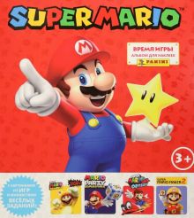 Альбом Super Mario. Супер Марио