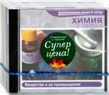 Готовимся к школе! бандл40 (3СDpc) Готовимся к школе! бандл40 (3СDpc)