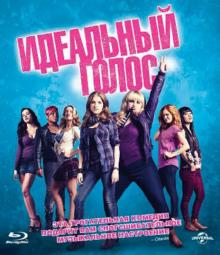 Джейсон Мур - Идеальный голос (Blu-Ray) Джейсон Мур - Идеальный голос (Blu-Ray)