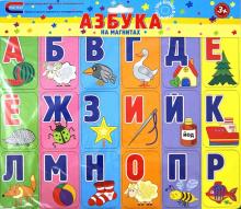Заказать В Магазине Азбука Заказать В Магазине Азбука