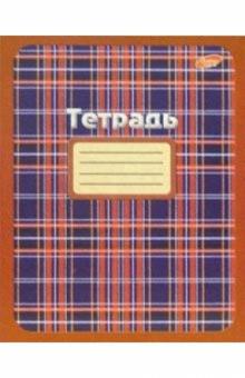Тетрадь 48 листов (клетка) 1334-1337 (шотландка) Тетрадь 48 листов (клетка) 1334-1337 (шотландка)