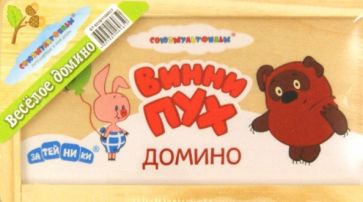 Домино "Винни-Пух" (GT5310) Домино "Винни-Пух" (GT5310)