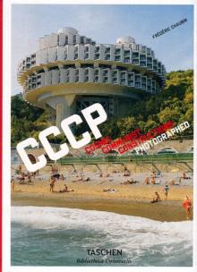 Frederic Chaubin - CCCP: Cosmic Communist Constructions Photographed обложка книги Frederic Chaubin - CCCP: Cosmic Communist Constructions Photographed обложка книги