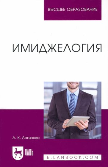Книга: "К черту все! Берись и делай! Полная версия" - Ричард Брэнсон ...