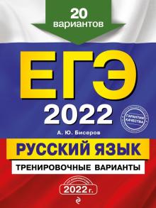 Новые Учебники По Родному Русскому 2022 Года Новые Учебники По Родному Русскому 2022 Года