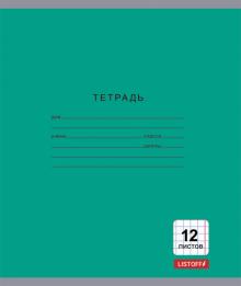 Тетрадь общая "Однотонная" (12 листов, А5, клетка, 5 видов) (ТК124996)