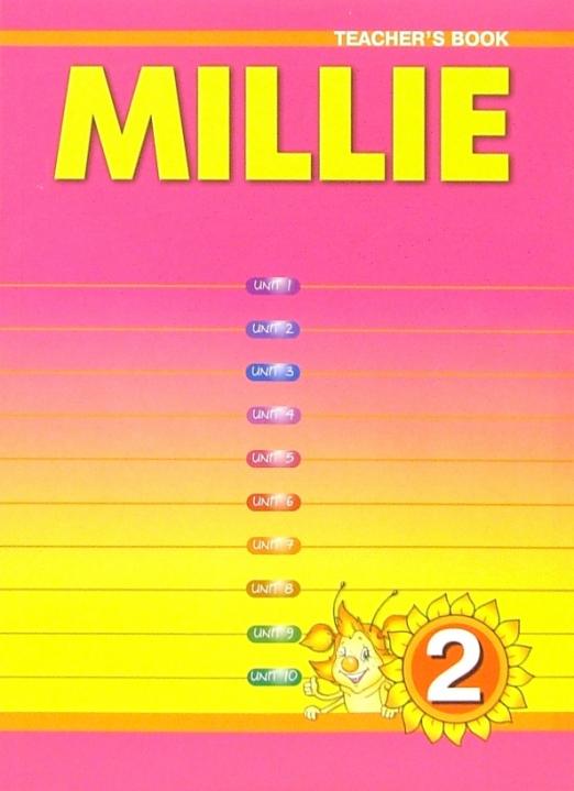 Millie: Книга для учителя к учебнику английского языка для 2 класса. ФГОС
