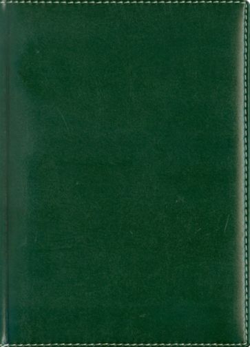 Ежедневник "Зеленый", А5 (ЕКГ1151524) Ежедневник "Зеленый", А5 (ЕКГ1151524)