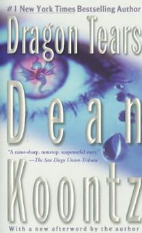 Dean Koontz - Dragon Tears обложка книги Dean Koontz - Dragon Tears обложка книги