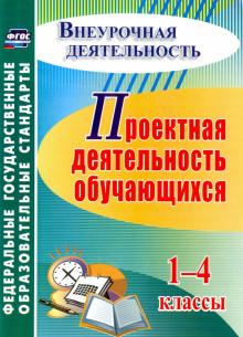 Проектная Деятельность Новый Год Проектная Деятельность Новый Год