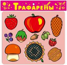 Дары природы (1608)