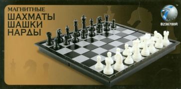 Набор "Шахматы" (236780) Набор "Шахматы" (236780)