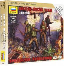 Британские разведчики (6226)
