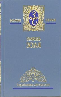 Единица Собрания Сочинений 3 Буквы Единица Собрания Сочинений 3 Буквы
