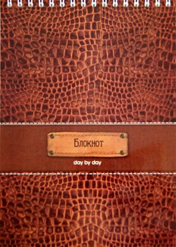 Блокнот 60 листов, А5 "Деловой" (30266) Блокнот 60 листов, А5 "Деловой" (30266)